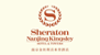 Vivace Trading sheraton